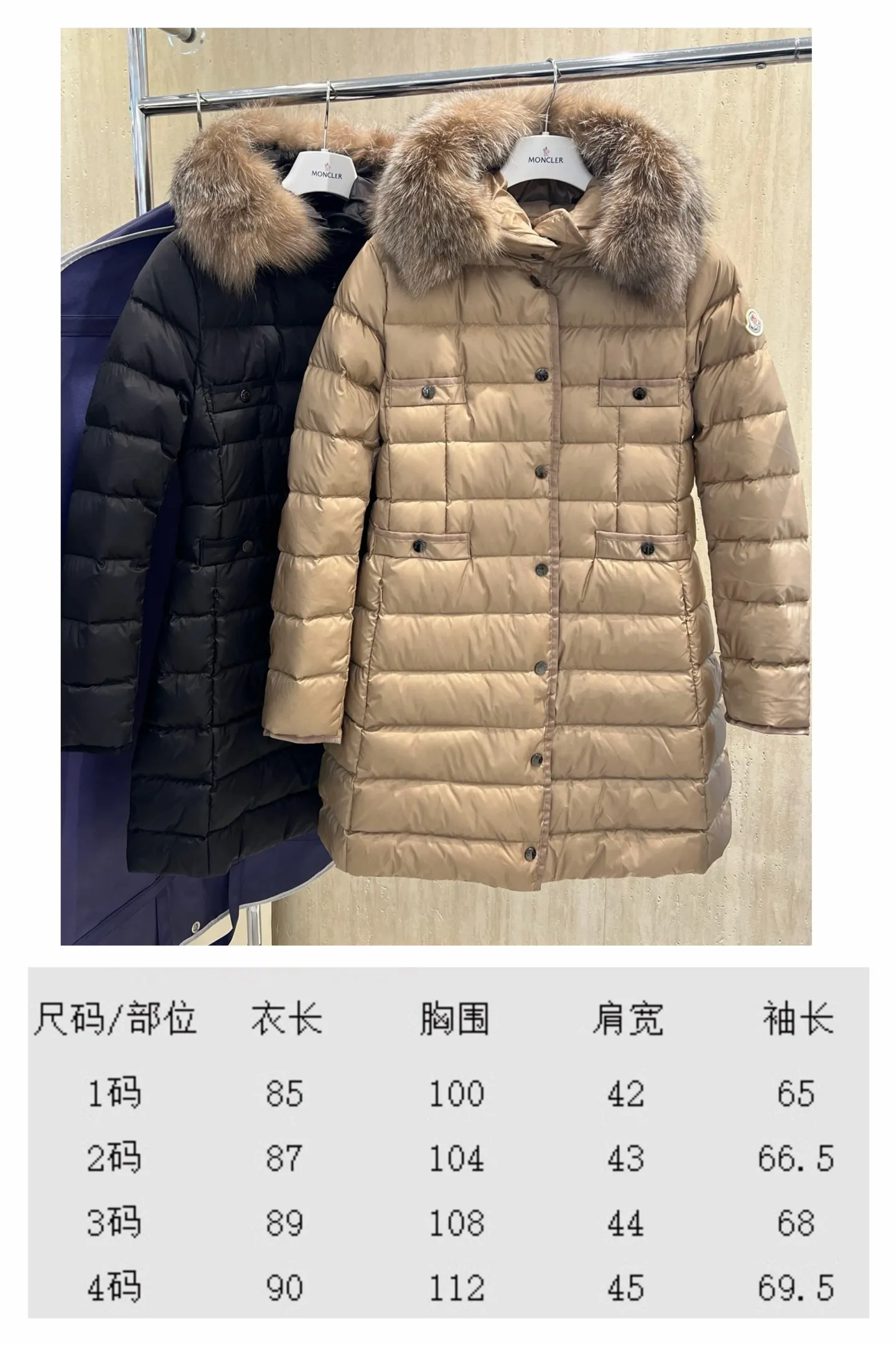 Size
